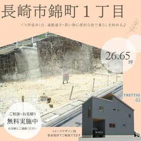 長崎県長崎市錦１丁目