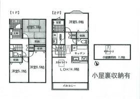 静岡県富士市伝法