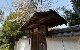 熊本県熊本市中央区横手３丁目