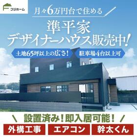 広島県福山市津之郷町大字津之郷