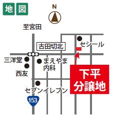 物件サムネイル