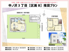 北海道札幌市南区中ノ沢３丁目