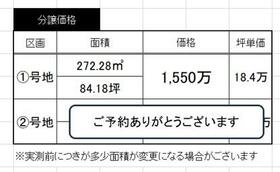 静岡県静岡市清水区興津中町