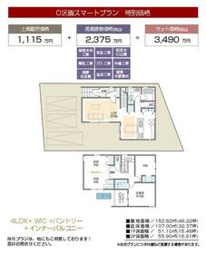 愛知県一宮市今伊勢町新神戸字郷東