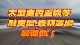 北海道石狩市樽川