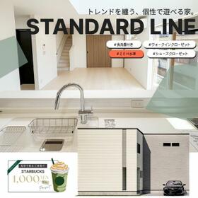 山梨県甲府市東光寺３丁目