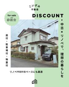 栃木県足利市赤松台２丁目