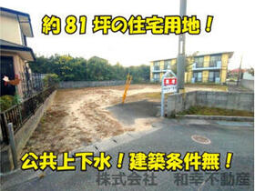 山口県宇部市大字東岐波