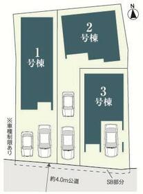 東京都北区志茂３丁目