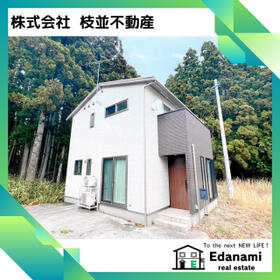 西白河郡西郷村（福島県）の中古住宅・中古物件・中古一戸建て