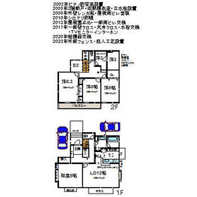 茨城県取手市桜が丘４丁目