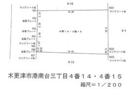 千葉県木更津市港南台３丁目