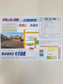 大分県臼杵市大字江無田