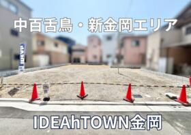 大阪府堺市北区金岡町