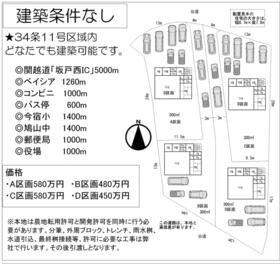 埼玉県比企郡鳩山町大字大豆戸