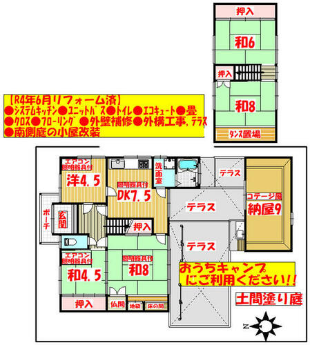 detached 奈良県橿原市西池尻町