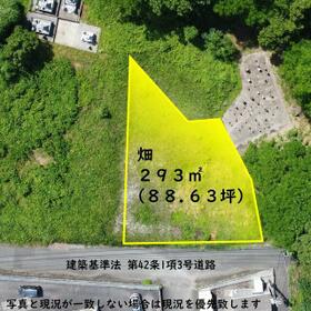 大分県宇佐市大字上田