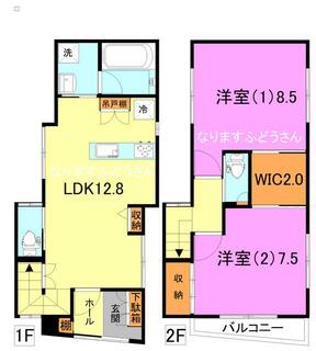 間取り：213139420548