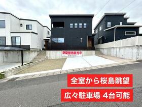 鹿児島県鹿児島市吉野4丁目