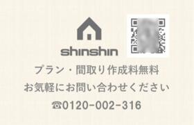 神奈川県秦野市平沢