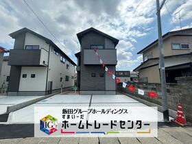 福島県郡山市静西1丁目