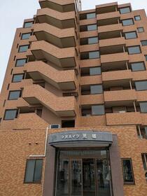 山形県山形市荒楯町１丁目