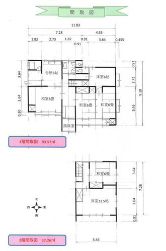 detached 秋田県大仙市大曲須和町１丁目