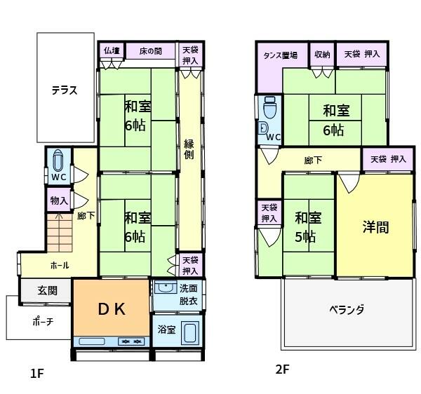 house for sale in 鹿児島市, Kagoshima | ¥4,800,000 | 5DK | Akiyama house…