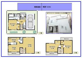 東京都葛飾区西水元５丁目