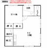  1階 築52年9ヶ月の賃貸物件