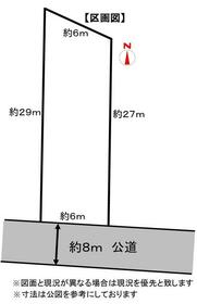 埼玉県加須市中央１丁目