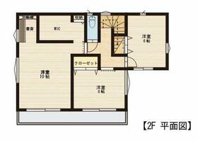 茨城県取手市白山１丁目