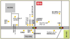 徳島県徳島市北田宮３丁目
