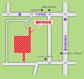 栃木県宇都宮市駒生町