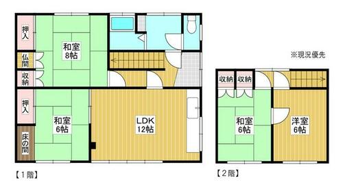 detached 北海道美唄市東五条南１丁目