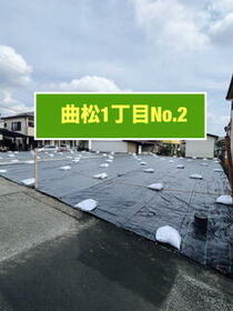 神奈川県秦野市曲松１丁目