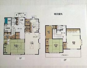 福島県福島市笹谷字大谷地
