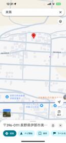 長野県伊那市美篶