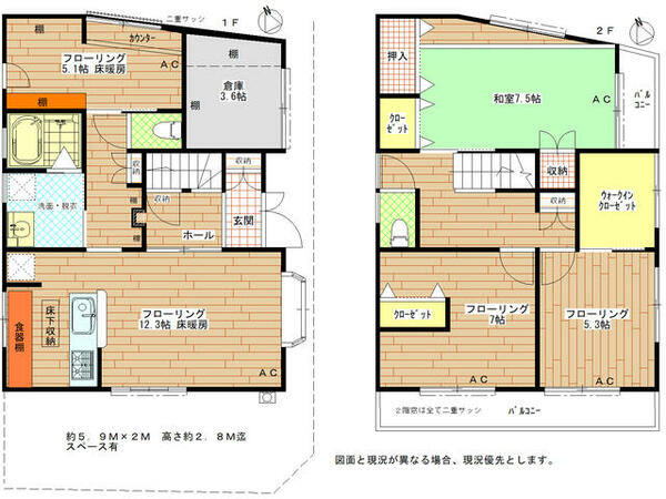 detached 東京都台東区根岸５丁目

地図を見る