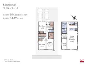 北海道札幌市東区東雁来九条４丁目