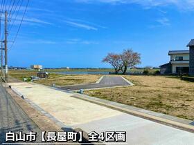 石川県白山市長屋町
