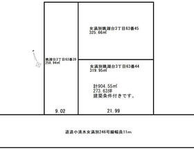 北海道網走郡大空町女満別眺湖台３丁目