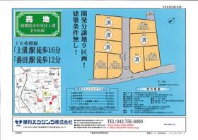 神奈川県相模原市中央区上溝