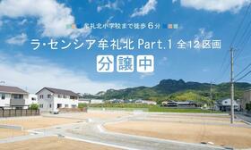 香川県高松市牟礼町牟礼
