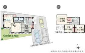 宮城県仙台市太白区中田２丁目