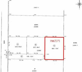 鹿児島県鹿屋市旭原町