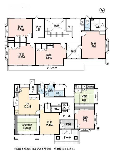 house for sale in 白石市, Miyagi | ¥14,700,000 | 8SDK | Akiyama house fi…