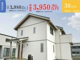 広島県福山市瀬戸町大字地頭分