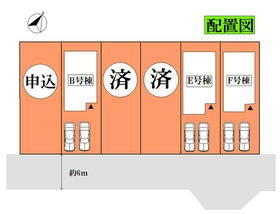 宮城県仙台市太白区泉崎２丁目