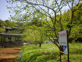 神奈川県厚木市岡津古久